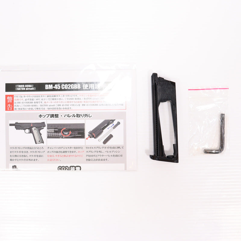 【中古即納】[MIL] タニオ・コバ(TANIO KOBA)/BATON airsoft(バトンエアソフト) CO2ガスブローバック BM-45 FDE(フラットダークアース) (18歳以上専用)(20191211)