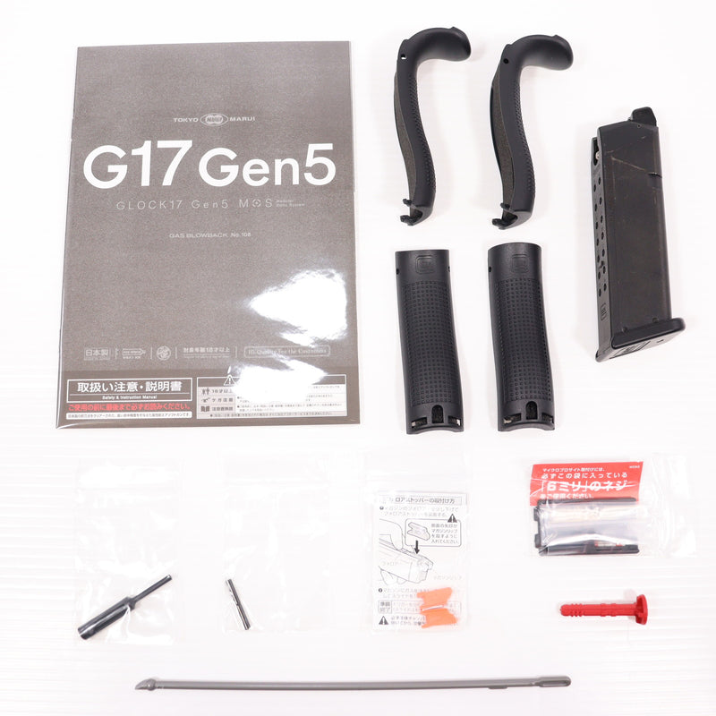 【中古即納】[MIL] 東京マルイ ガスブローバック G17 Gen5 MOS(No.108) (18歳以上専用)(20231221)