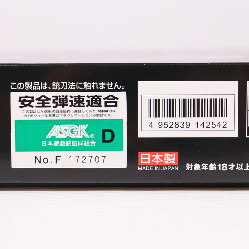 【中古即納】[MIL] 東京マルイ ガスブローバック M9A1 (18歳以上専用)(20120831)
