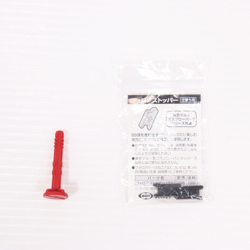 【中古即納】[MIL] 東京マルイ ガスブローバック M9A1 (18歳以上専用)(20120831)