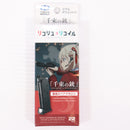 【中古即納】[MIL] 東京マルイ 期間生産品 ガスブローバック 『リコリス・リコイル』 千束の銃用(ちさとのじゅう) スペアマガジン(No.82)(20240316)
