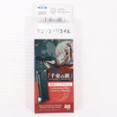 【中古即納】[MIL] 東京マルイ 期間生産品 ガスブローバック 『リコリス・リコイル』 千束の銃用(ちさとのじゅう) スペアマガジン(No.82)(20240316)