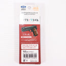 【中古即納】[MIL] 東京マルイ 期間生産品 ガスブローバック 『リコリス・リコイル』 千束の銃用(ちさとのじゅう) スペアマガジン(No.82)(20240316)