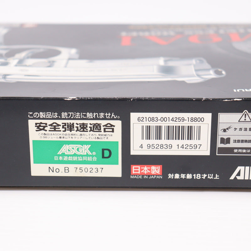 【中古即納】[MIL] 東京マルイ ガスブローバック M9A1 ステンレスモデル (18歳以上専用)(20131002)