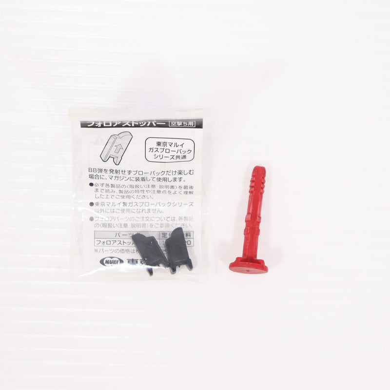【中古即納】[MIL] 東京マルイ ガスブローバック M9A1 ステンレスモデル (18歳以上専用)(20131002)