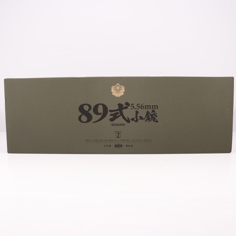 【中古即納】[MIL] 東京マルイ ガスブローバックマシンガン 89式5.56mm小銃(固定銃床型) (18歳以上専用)(20180705)