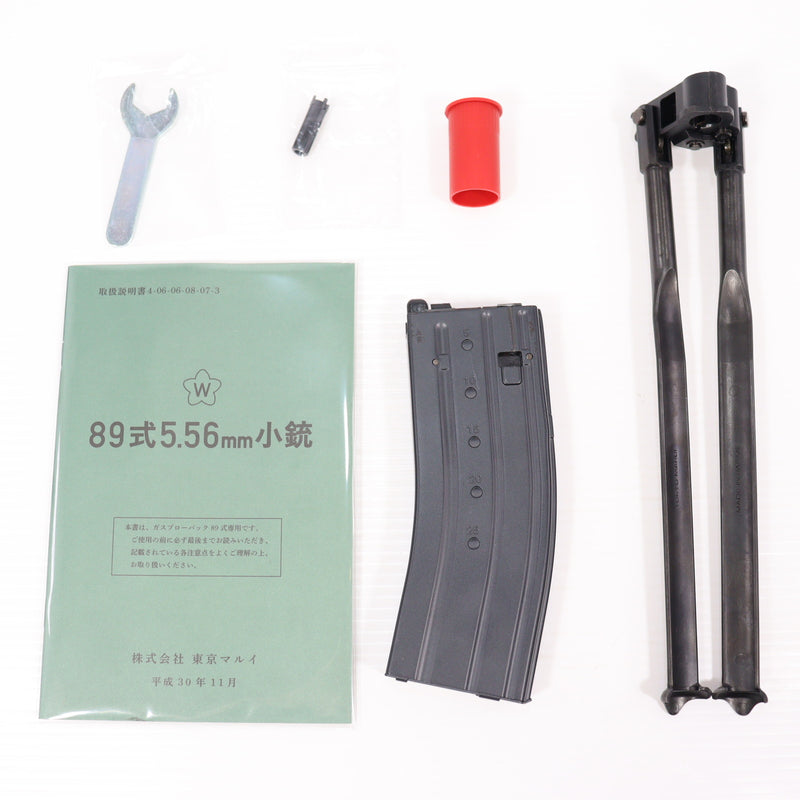 【中古即納】[MIL] 東京マルイ ガスブローバックマシンガン 89式5.56mm小銃(固定銃床型) (18歳以上専用)(20180705)
