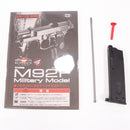 【中古即納】[MIL] 東京マルイ ガスブローバック M92F ミリタリーモデル (18歳以上専用)(20150223)