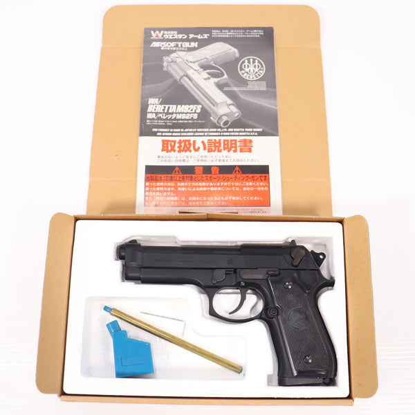 【中古即納】[MIL] WA ウエスタンアームズ ガスブローバック ベレッタM92FS オリジナル HW(ヘビーウェイト) (18歳以上専用)(20150223)