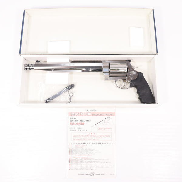 【中古即納】[MIL] タナカワークス ガスリボルバー S&W(スミスアンドウェッソン) M500 パフォーマンスセンター 10.5インチ ステンレスフィニッシュ Ver2 ABS (18歳以上専用)(20150614)