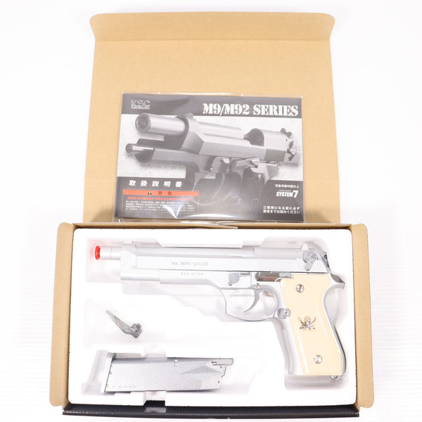 【中古即納】[MIL] KSC 限定品 ガスブローバック ソード・カトラス ver.II 『BLACK LAGOON-ブラックラグーン-』 ABS (18歳以上専用)(20210728)