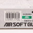 【中古即納】[MIL] 東京マルイ スタンダード電動ガン MP5-J (18歳以上専用)(20040731)