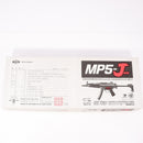 【中古即納】[MIL] 東京マルイ スタンダード電動ガン MP5-J (18歳以上専用)(20040731)