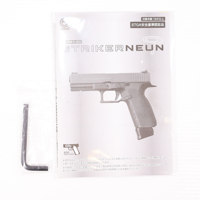 【中古即納】[MIL] Carbon8(カーボネイト) CO2 ガスブローバック STRIKER-9(ストライカーナイン)(CB04) (カスタム品) (18歳以上専用)(20210220)