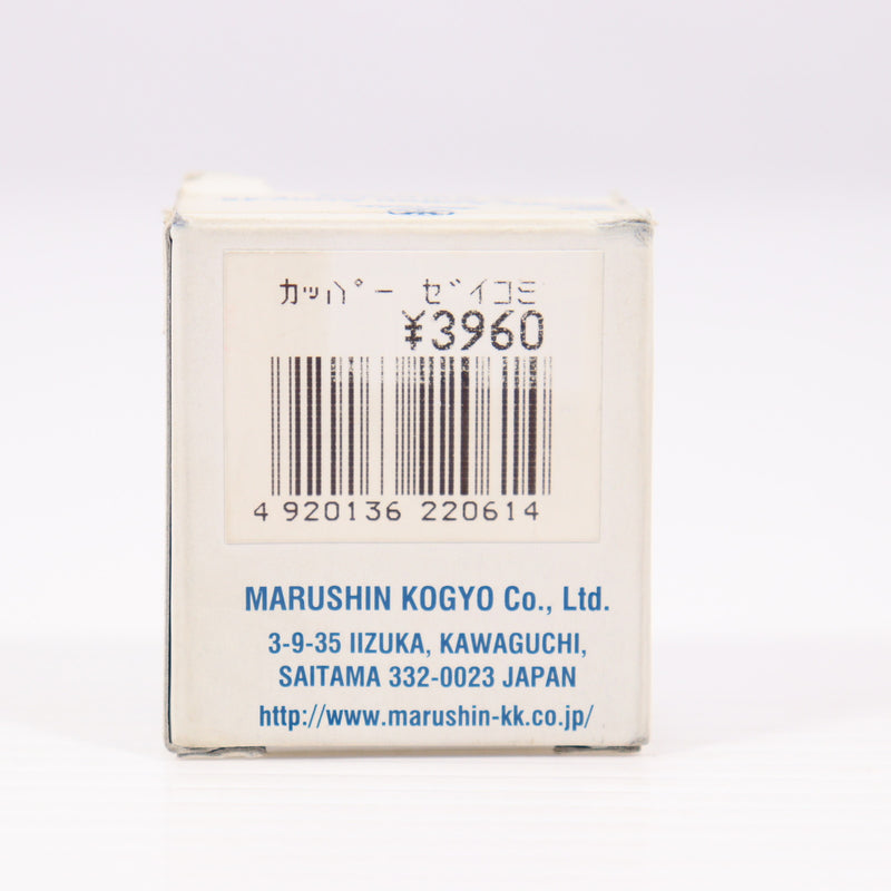 【中古即納】[MIL] マルシン工業 コルト S.A.A.45用 カッパーヘッドタイプ スペアカートリッジ 6発セット(20221222)