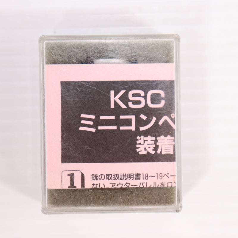 【中古即納】[MIL] KSC P230 ミニコンペンセイター A ラウンドサイド シルバー(20150223)