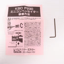 【中古即納】[MIL] KSC P230 ミニコンペンセイター A ラウンドサイド シルバー(20150223)