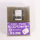 【中古即納】[MIL] KSC P230 ミニコンペンセイター A ラウンドサイド シルバー(20150223)