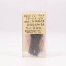 【中古即納】[MIL] KM企画 東京マルイ デザートイーグル.50AE用 ステンレスハンマー BK(ブラック/黒)(TM021DE)(20150223)