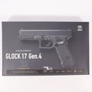 【中古即納】[MIL] 東京マルイ ガスブローバック グロック17 Gen.4 (18歳以上専用)(20200528)