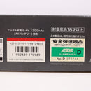 【中古即納】[MIL] 東京マルイ 電動ガン ハイサイクルカスタム H&K(ヘッケラーアンドコッホ) MP5K HC (18歳以上専用)(20121231)