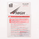 【中古即納】[MIL] 東京マルイ 電動ガン ハイサイクルカスタム H&K(ヘッケラーアンドコッホ) MP5K HC (18歳以上専用)(20121231)