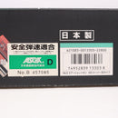 【中古即納】[MIL] 東京マルイ エアーショットガン M3 スーパー90 (18歳以上専用)(20150223)