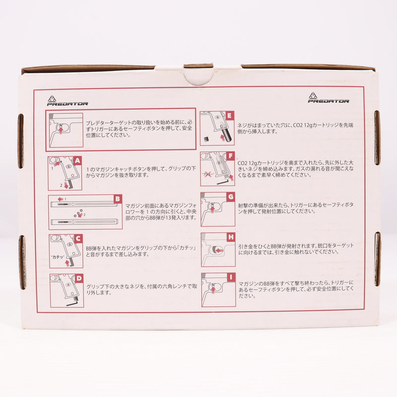 【中古即納】[MIL] BATON airsoft(バトンエアソフト) CO2固定スライドガスガン PREDATOR TARGET(プレデター ターゲット) CO2ピストル【JASG認定】(PT-CO2P) (18歳以上専用)(20211218)
