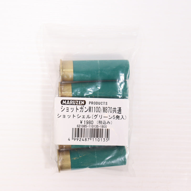 【中古即納】[MIL] マルゼン ガスショットガン M870/M1100共通 ショットシェル グリーン(5発入り)(価格改定版)(20220827)
