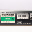 【中古即納】[MIL] 東京マルイ ガスブローバック・フルオート グロック18C (18歳以上専用)(20100710)