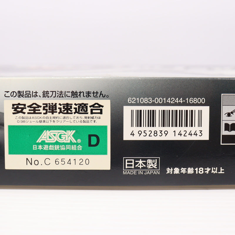 【中古即納】[MIL] 東京マルイ ガスブローバック・フルオート グロック18C (18歳以上専用)(20100710)