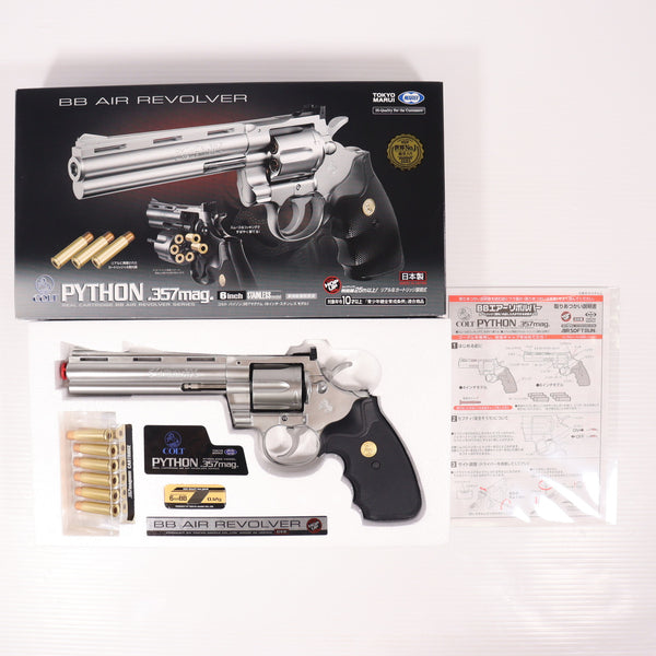 【中古即納】[MIL] 東京マルイ BBエアリボルバー コルトパイソン.357マグナム 6インチ ステンレスモデル (10歳以上専用)(20170601)
