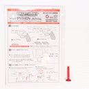 【中古即納】[MIL] 東京マルイ BBエアリボルバー コルトパイソン.357マグナム 4インチ ステンレスモデル (10歳以上専用)(20160409)