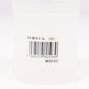 【中古即納】[MIL] マイクロエース(アリイ) BBボトル 小(1000発)(2022年新価格版)(20220722)