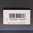 【中古即納】[MIL] 東京マルイ ガスブローバック M4A1 MWS (18歳以上専用)(20151113)