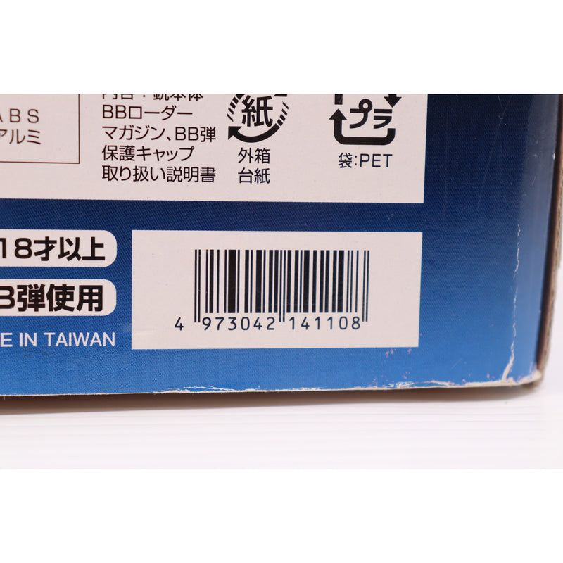【中古即納】[MIL] クラウンモデル エアコッキングライフル タイプ96 シニア(No14110) (18歳以上専用)(20141220)