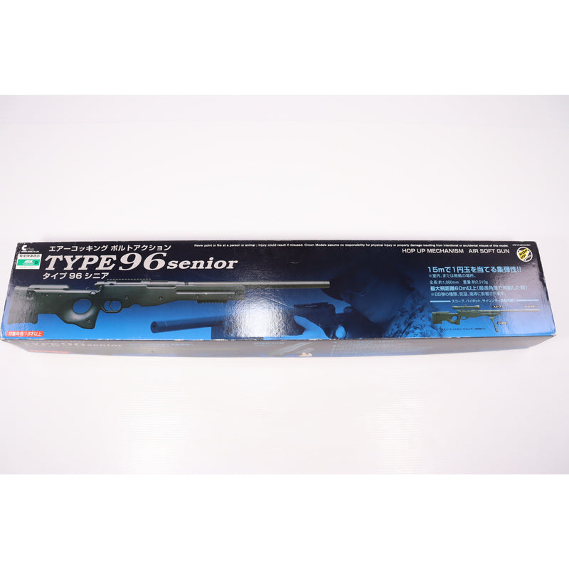 【中古即納】[MIL] クラウンモデル エアコッキングライフル タイプ96 シニア(No14110) (18歳以上専用)(20141220)
