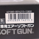 【中古即納】[MIL] 東京マルイ ガスブローバック デザートイーグル.50AE (18歳以上専用)(20030703)