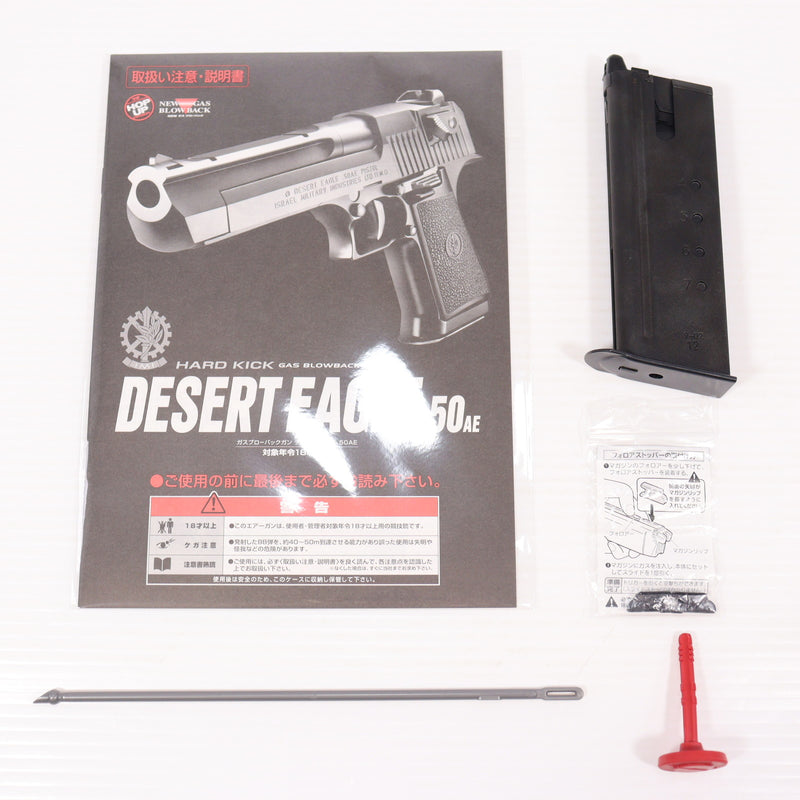 【中古即納】[MIL] 東京マルイ ガスブローバック デザートイーグル.50AE (18歳以上専用)(20030703)