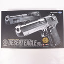 【中古即納】[MIL] 東京マルイ ガスブローバック デザートイーグル.50AE (18歳以上専用)(20030703)