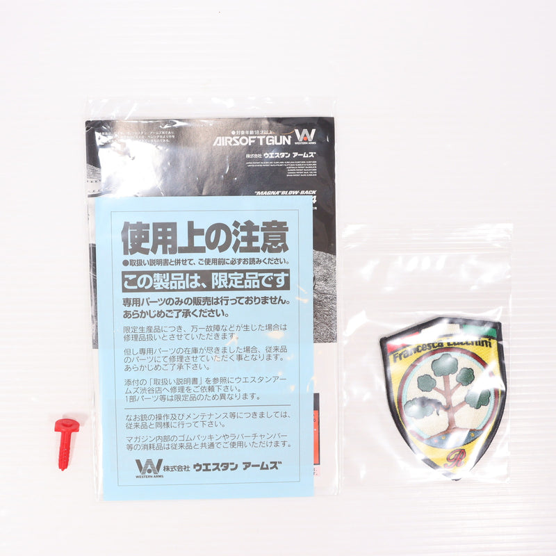 【中古即納】[MIL] WA ウエスタンアームズ ガスブローバック M1934 〈フランチェスカ・ルッキーニ〉モデル 『ストライクウィッチーズ2』 HW(ヘビーウェイト) (18歳以上専用)(20150223)