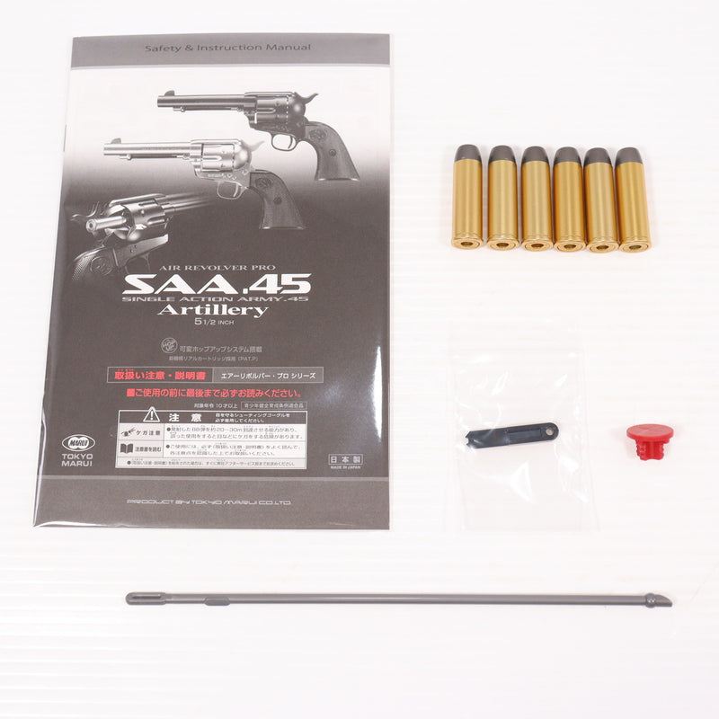【中古即納】[MIL] 東京マルイ エアーリボルバー プロ SAA.45 アーティラリー 5 1/2インチ BK(ブラック/黒) (10歳以上専用)(20220421)