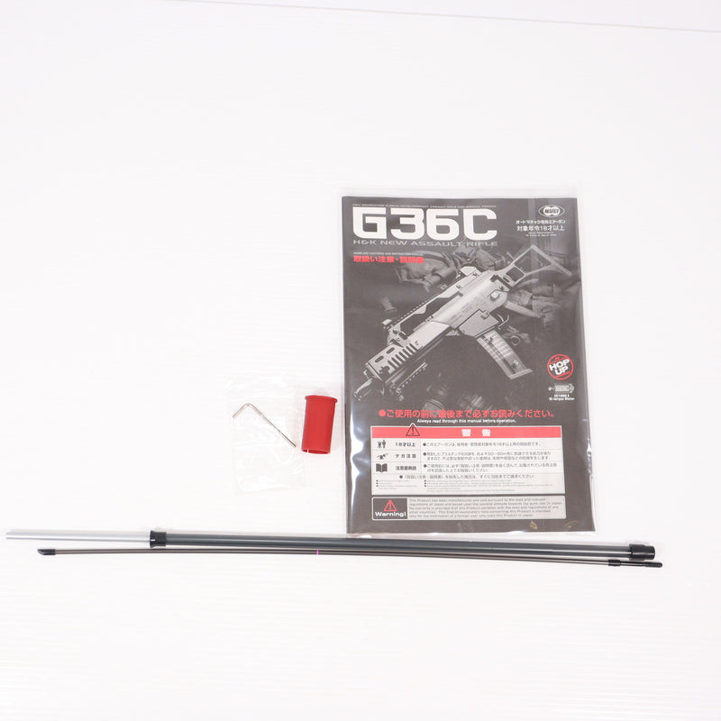 【中古即納】[MIL] 東京マルイ スタンダード電動ガン H&K(ヘッケラーアンドコッホ) G36C (18歳以上専用)(20021231)