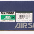 【中古即納】[MIL] 東京マルイ スタンダード電動ガン H&K(ヘッケラーアンドコッホ) G36C (18歳以上専用)(20021231)