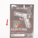 【中古即納】[MIL] 東京マルイ 電動ハンドガン グロック18C (18歳以上専用)(20070731)