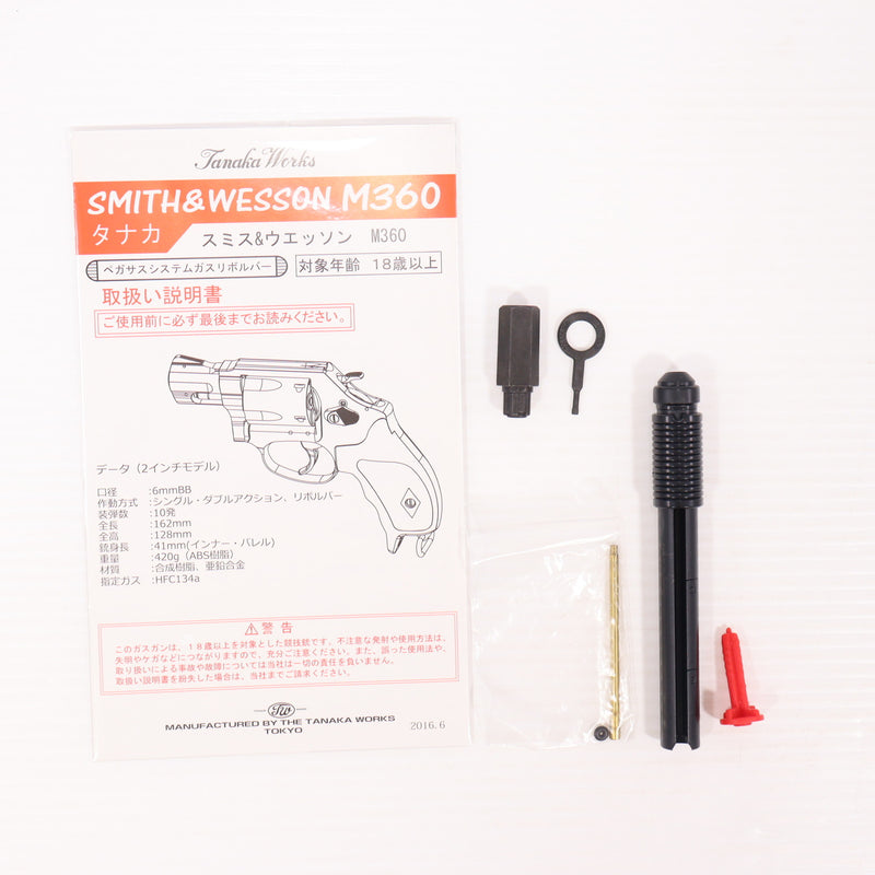 【中古即納】[MIL] タナカワークス ガスリボルバー S&W(スミスアンドウェッソン) M&P 360 .357マグナム ABS+セラコート (18歳以上専用)(20160116)