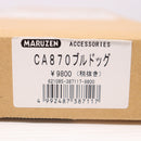 【中古即納】[MIL] マルゼン エアーショットガン CA870 BULLDOG(ブルドッグ) (カスタム品) (18歳以上専用)(20210630)