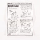 【中古即納】[MIL] 東京マルイ G36C用 470連射マガジン(20150223)