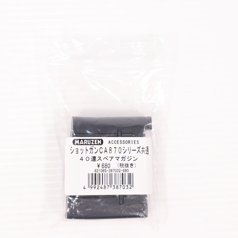 【中古即納】[MIL] マルゼン エアショットガン CA870用 40連スペアマガジン(20141231)