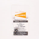 【中古即納】[MIL] タニオ・コバ(TANIO KOBA) 東京マルイ製 ガスガン G17/G18C/M92Fシリーズ専用 ブラックバルブ(20150223)